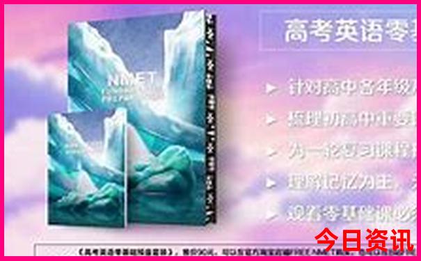 北京旅游攻略自由行最佳路线
