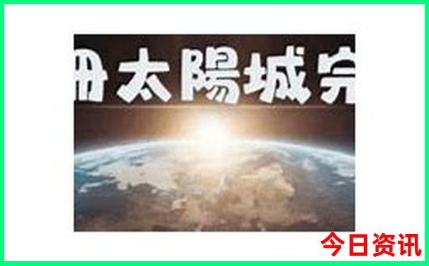 旅游的地方有哪些
