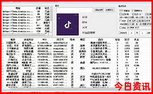 泸沽湖旅游攻略自由行