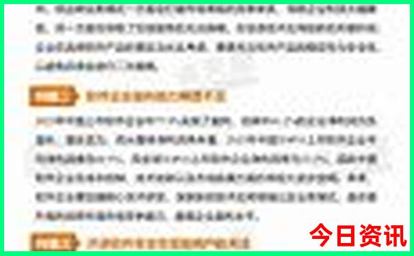 8月份哪里旅游好去处