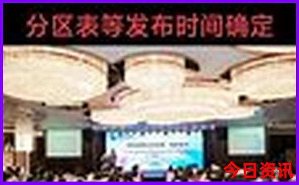 现在这个季节适合去哪里游玩