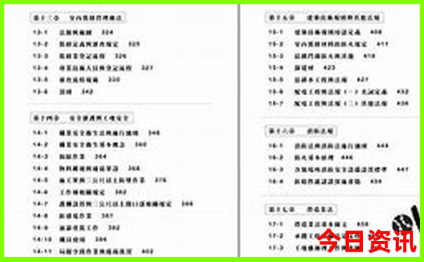 安新县附近好玩的景点