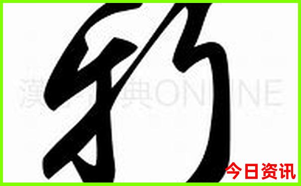 那拉提景区的主要景点