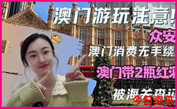成都景点旅游攻略