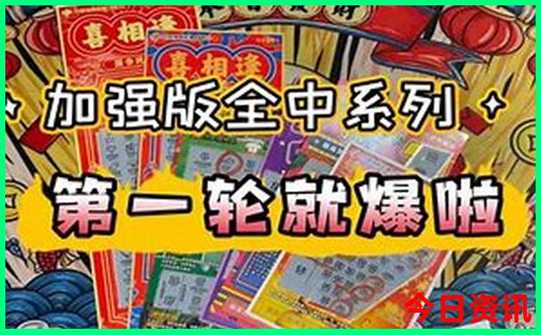 七八月份东北旅游必去景点